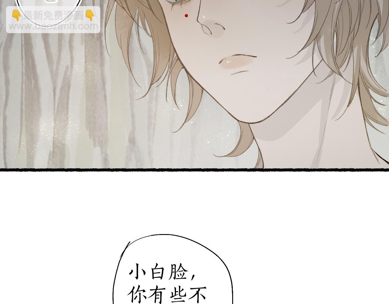 第44话 夜深蔽目故人至30