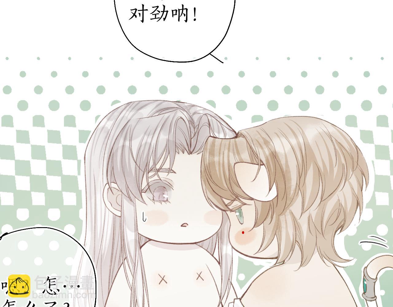 第44话 夜深蔽目故人至31