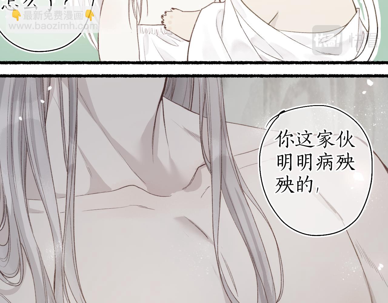 第44话 夜深蔽目故人至32