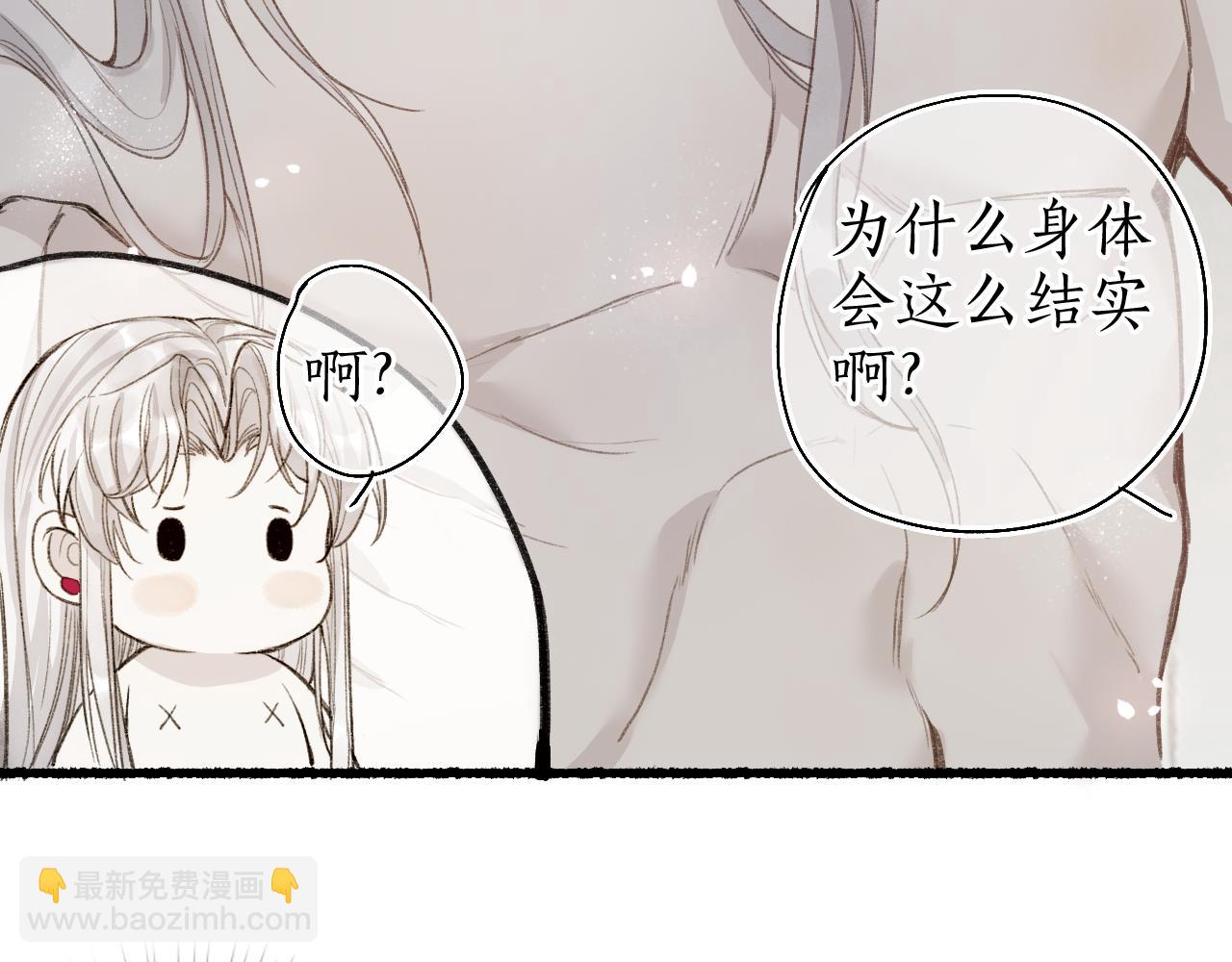 第44话 夜深蔽目故人至33