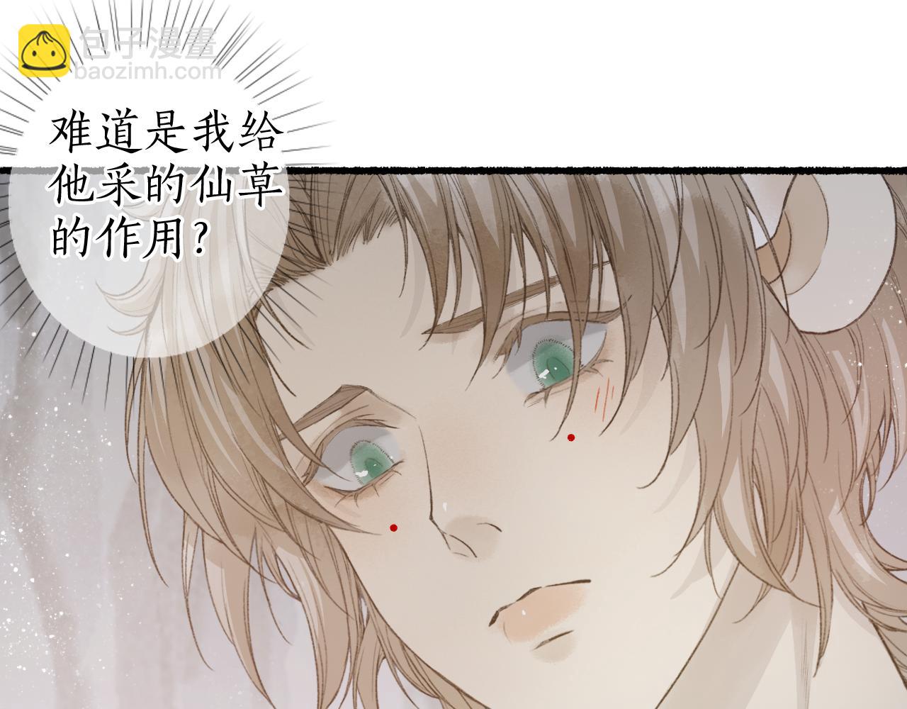 第44话 夜深蔽目故人至34