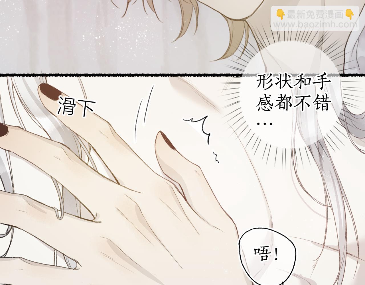 第44话 夜深蔽目故人至35