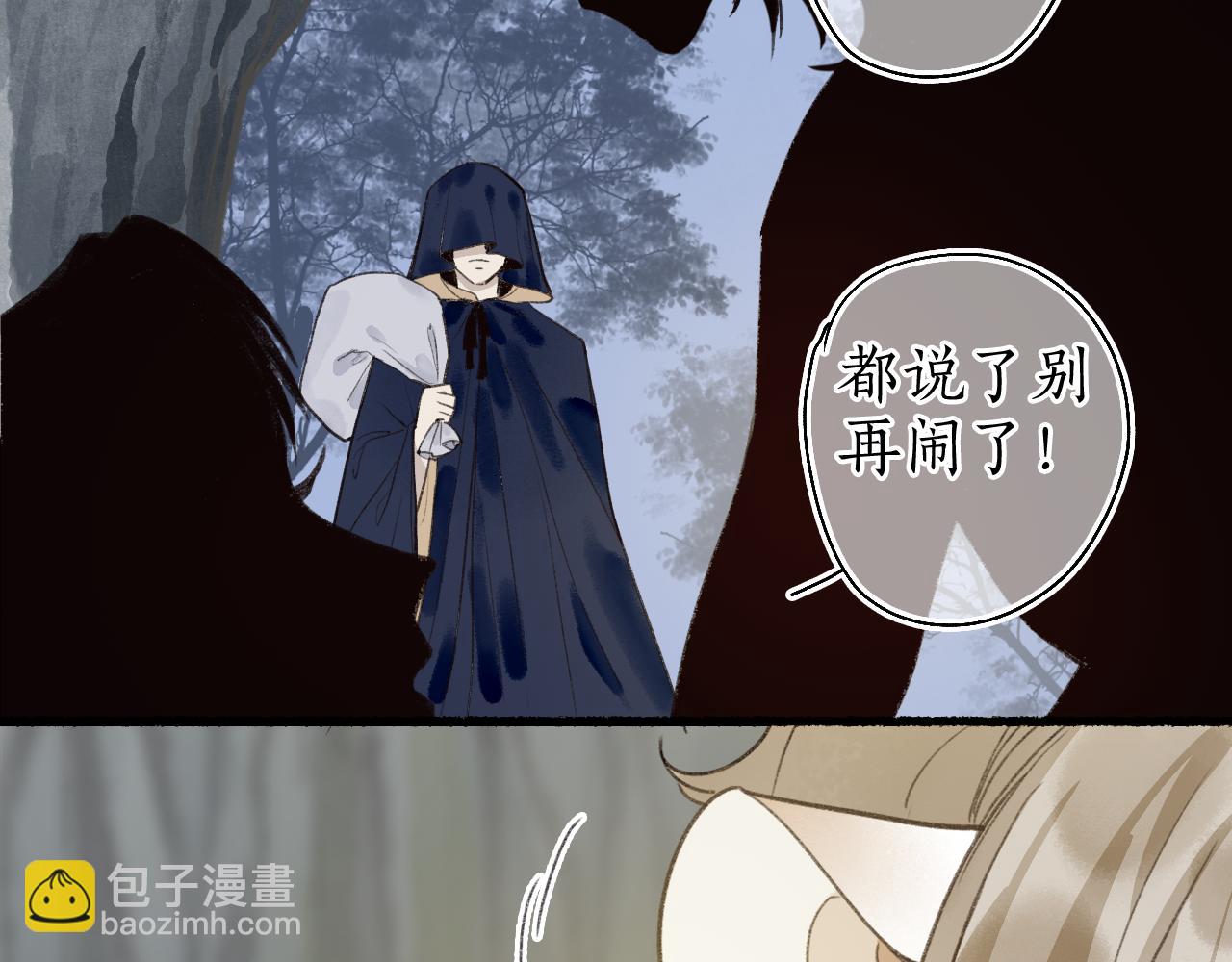 第44话 夜深蔽目故人至45