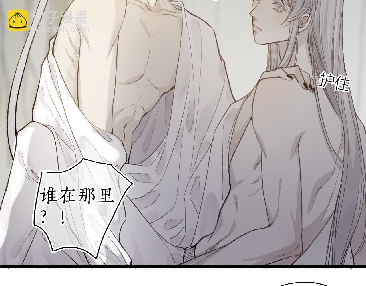 第44话 夜深蔽目故人至47