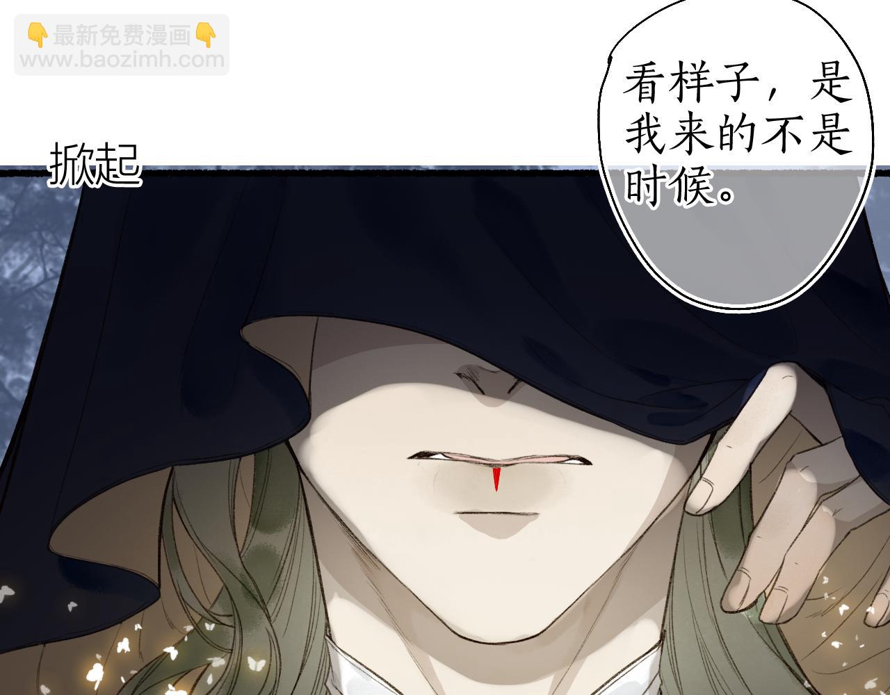 第44话 夜深蔽目故人至48
