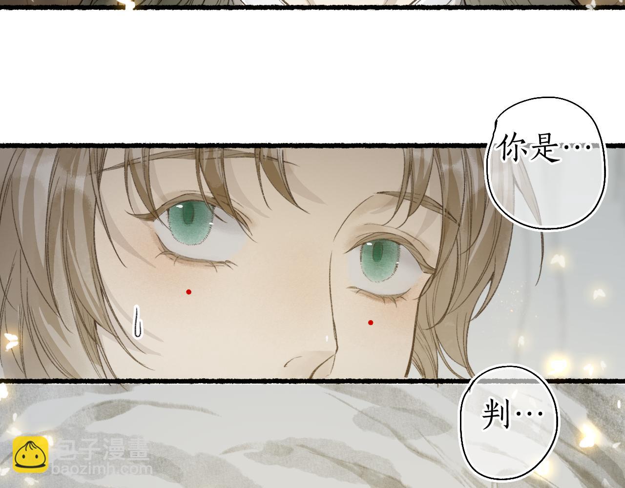 第44话 夜深蔽目故人至49