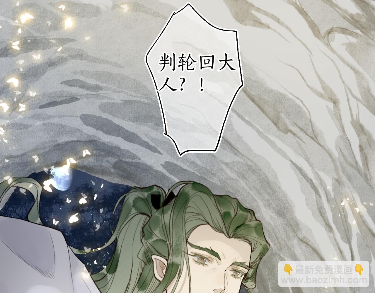 第44话 夜深蔽目故人至54