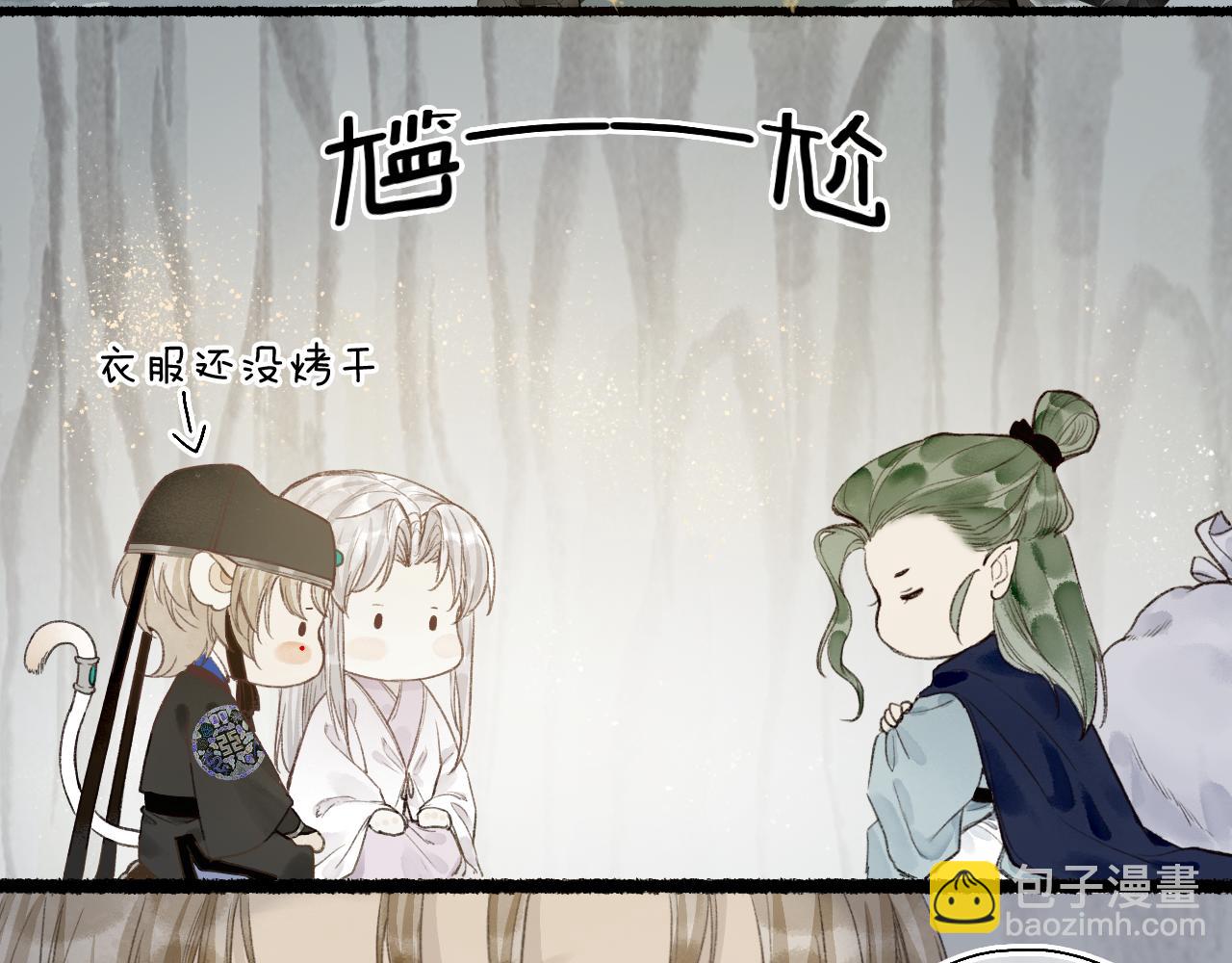 第44话 夜深蔽目故人至58