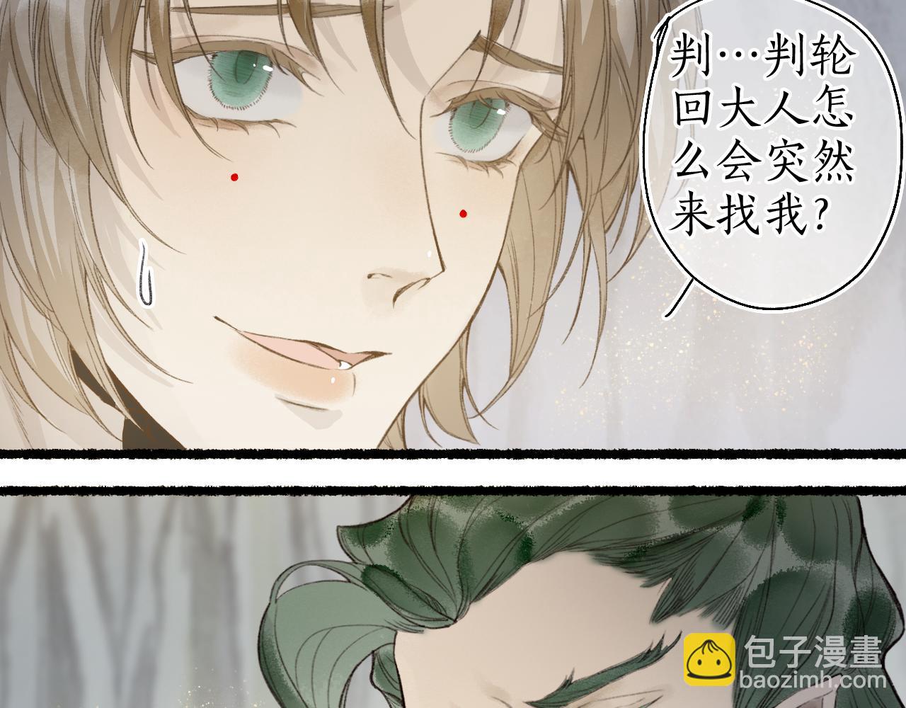 第44话 夜深蔽目故人至59