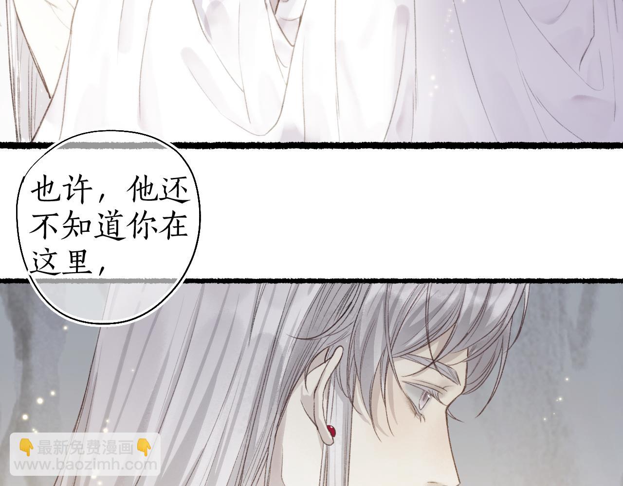 第44话 夜深蔽目故人至6