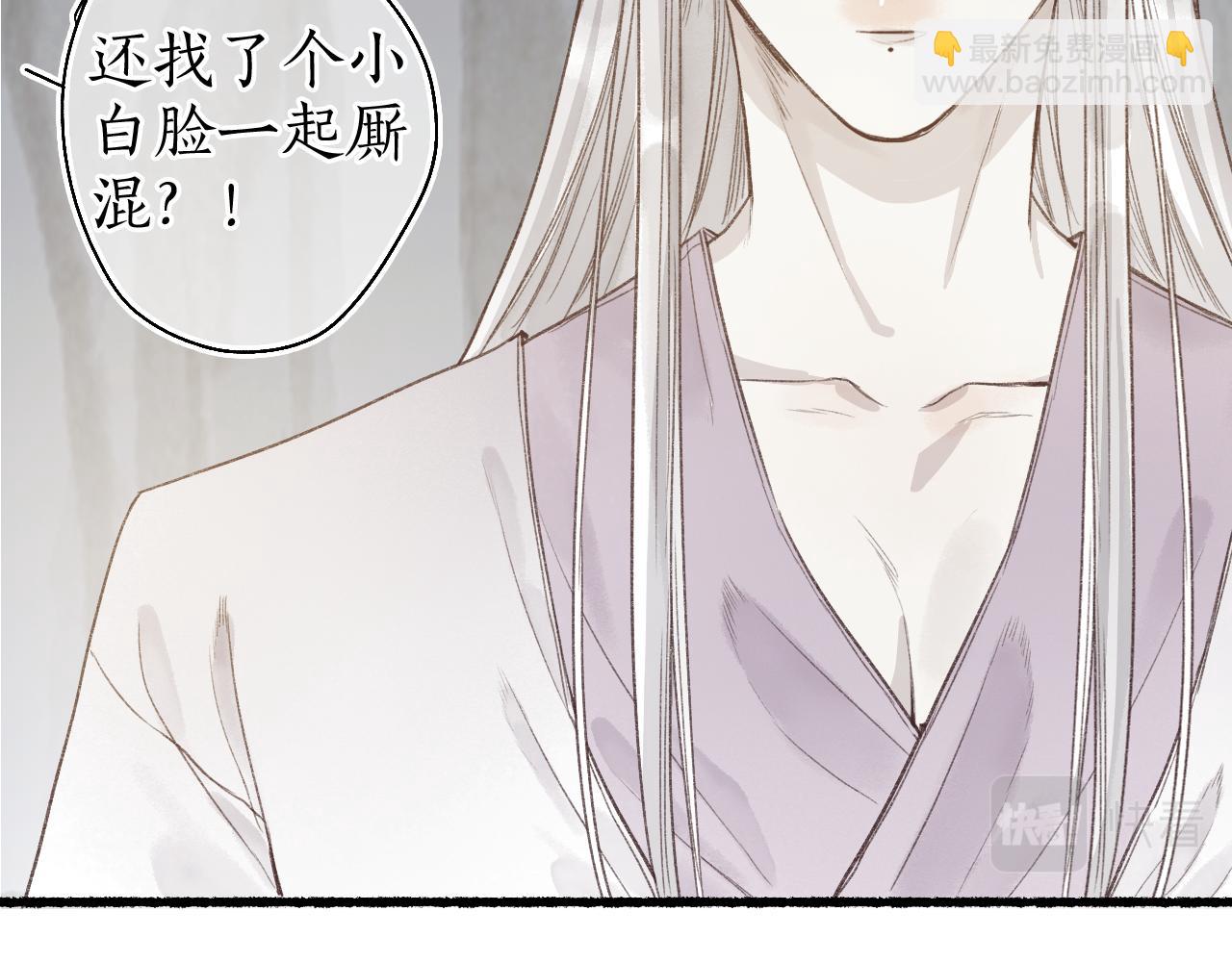 第44话 夜深蔽目故人至62