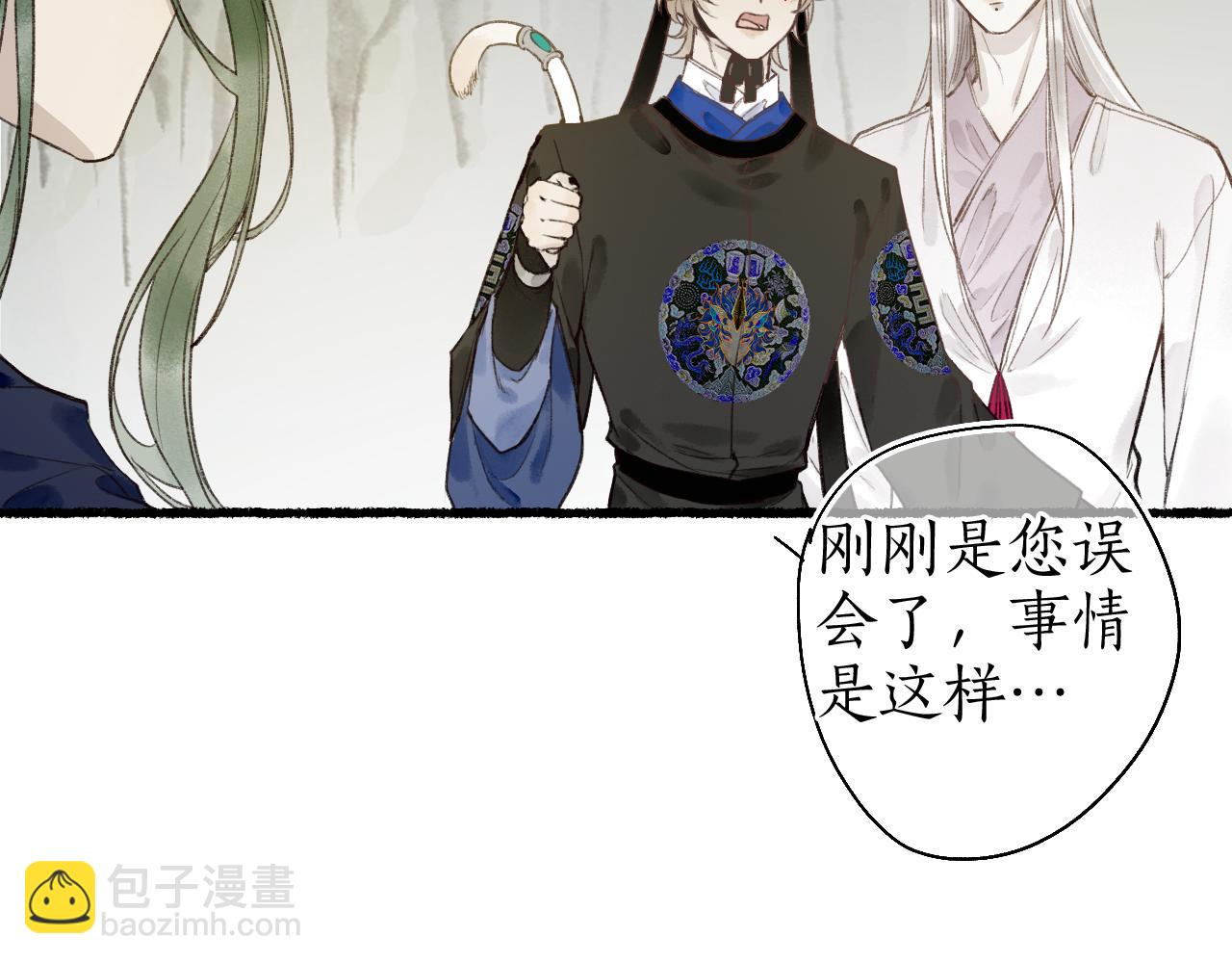 第44话 夜深蔽目故人至64