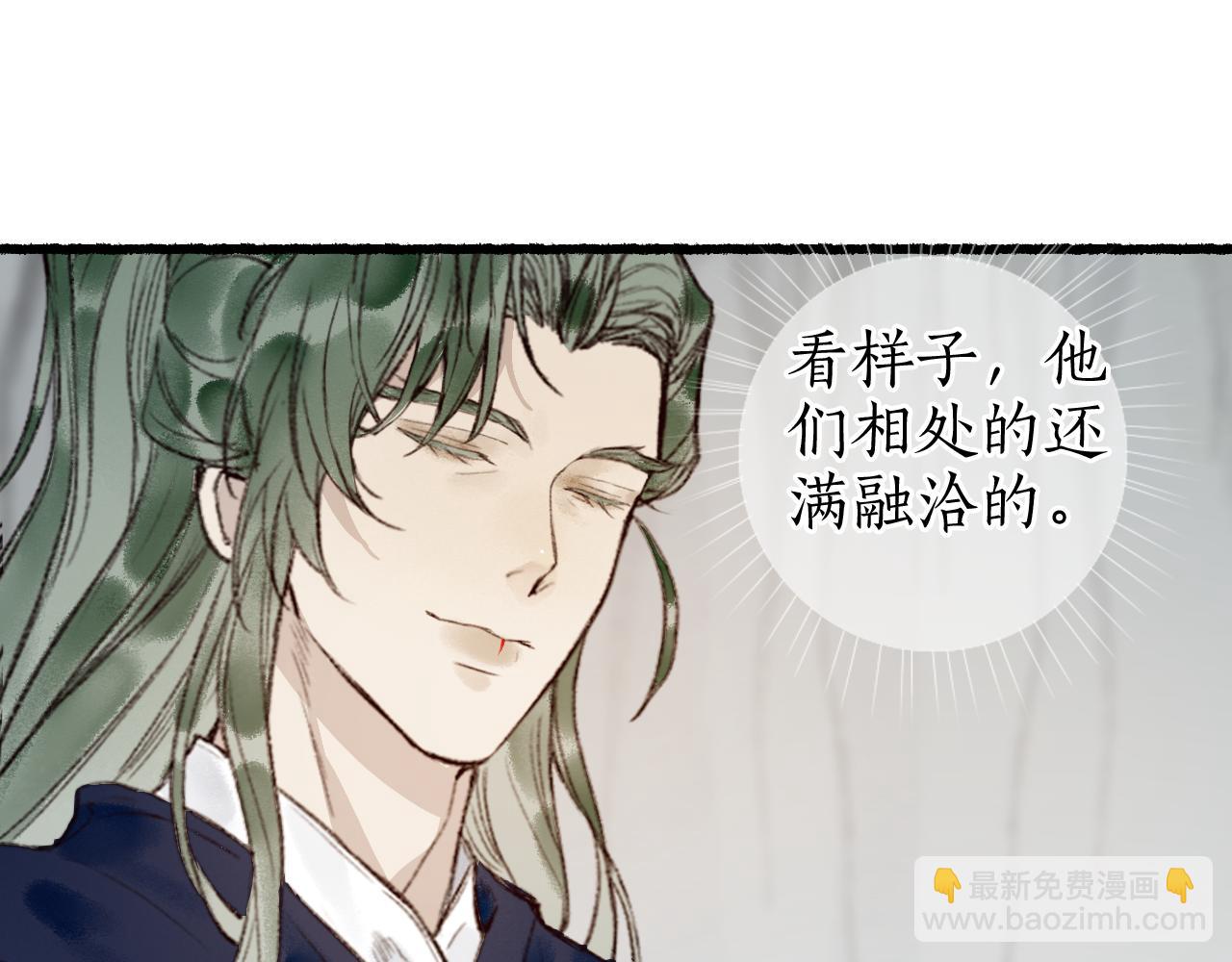 第44话 夜深蔽目故人至76