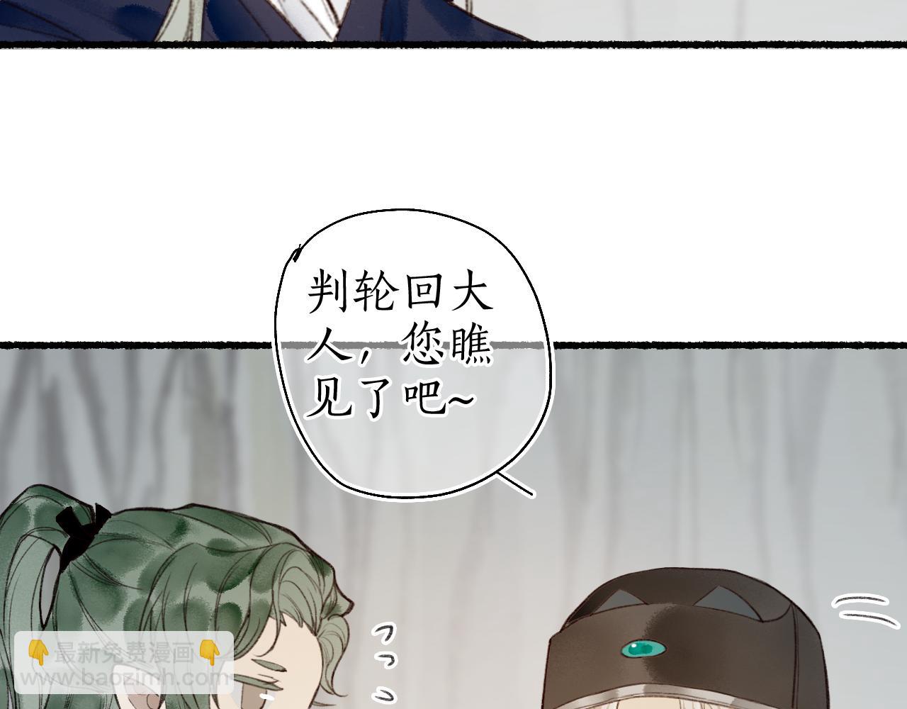 第44话 夜深蔽目故人至77