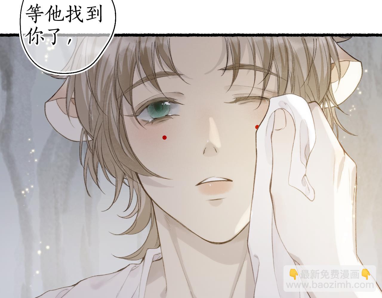 第44话 夜深蔽目故人至8