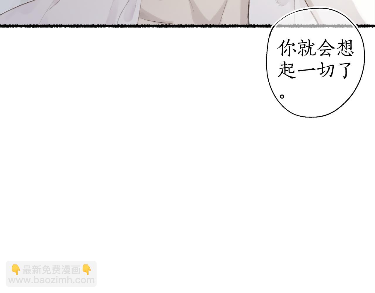 第44话 夜深蔽目故人至9
