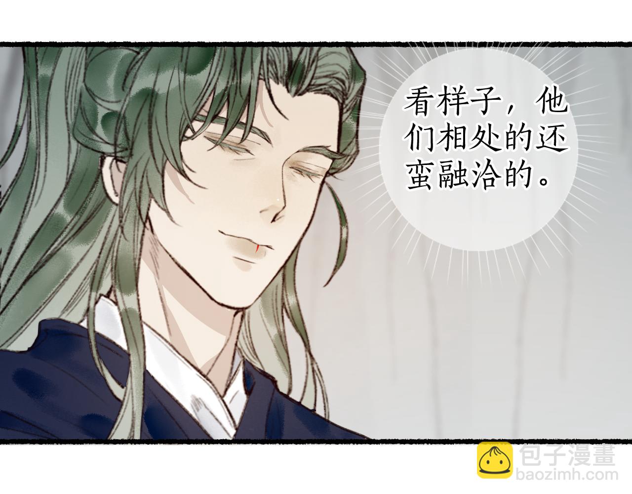 第45话 新裳伴君共赴约1