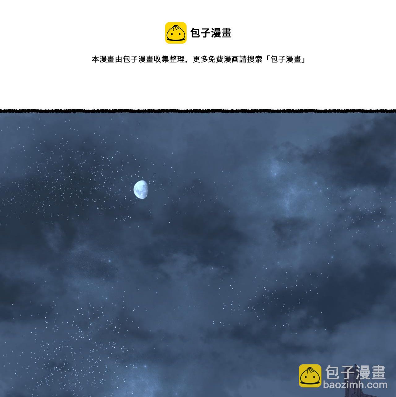 第45话 新裳伴君共赴约10