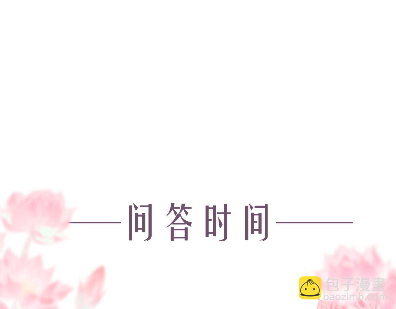 第45话 新裳伴君共赴约101