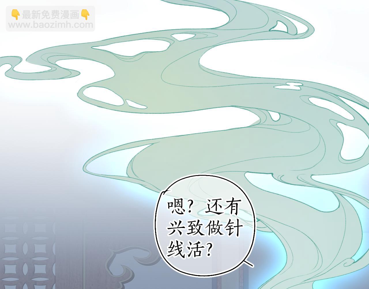 第45话 新裳伴君共赴约17