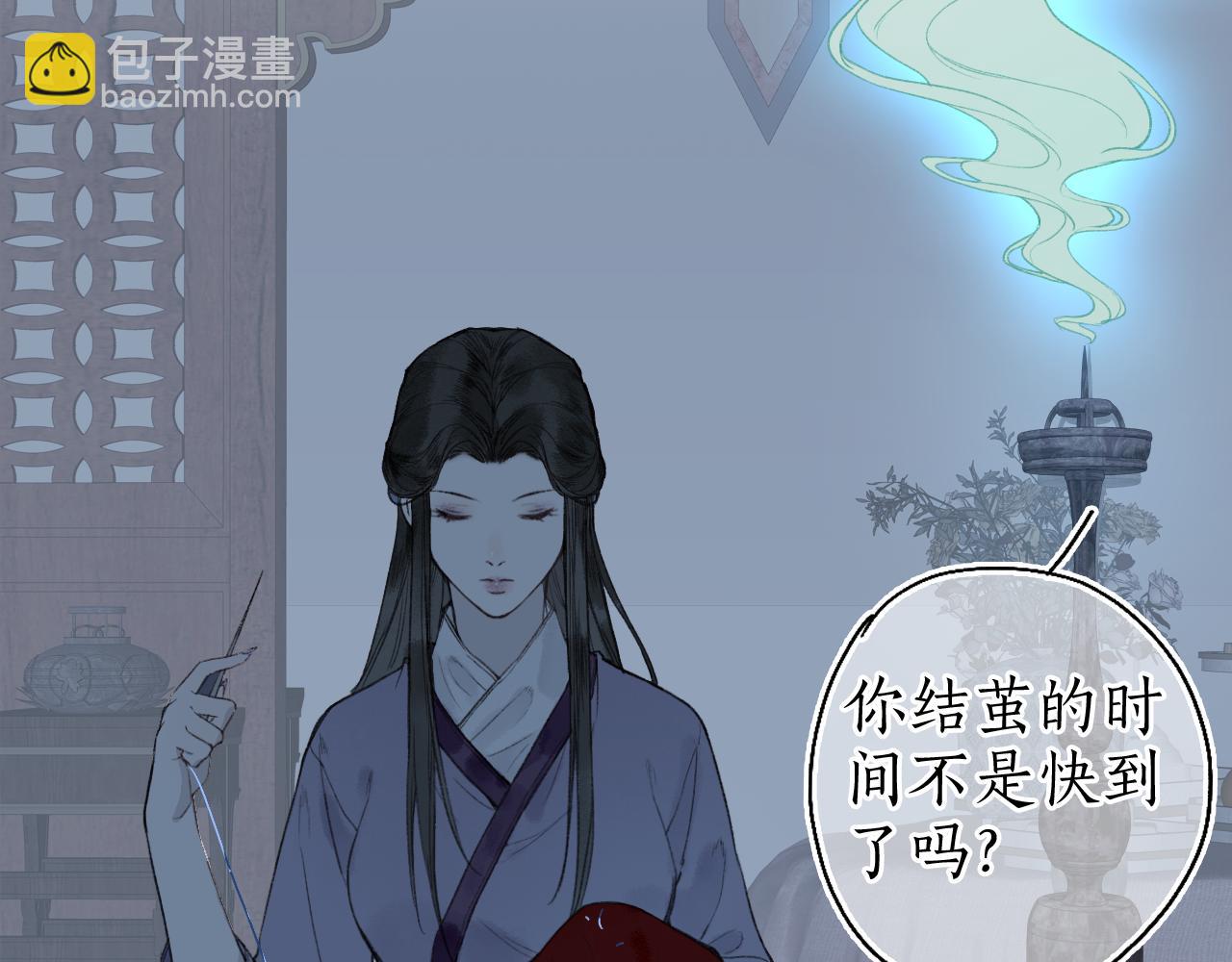 第45话 新裳伴君共赴约18