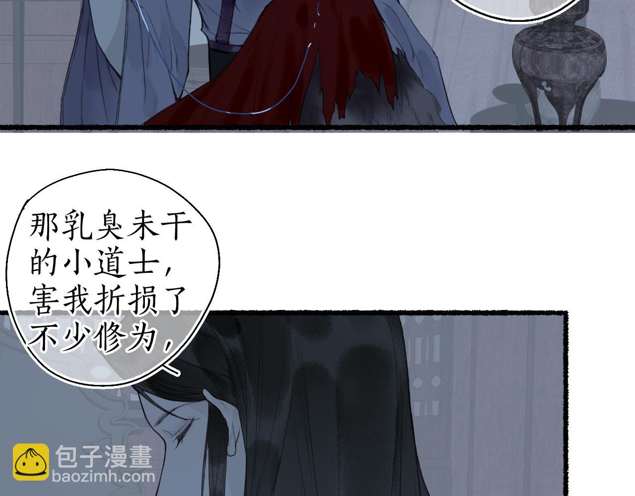 第45话 新裳伴君共赴约19