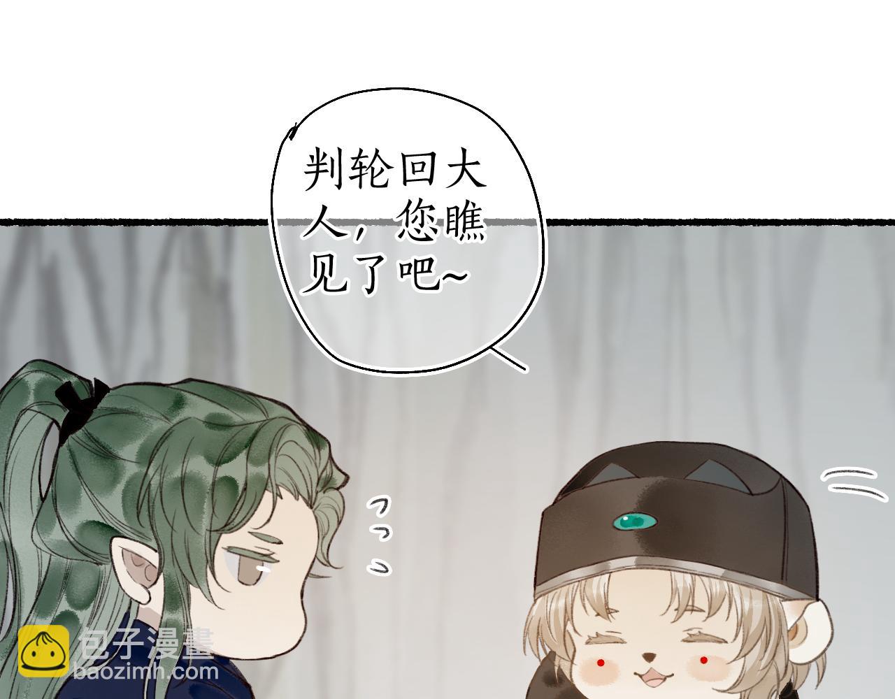 第45话 新裳伴君共赴约2
