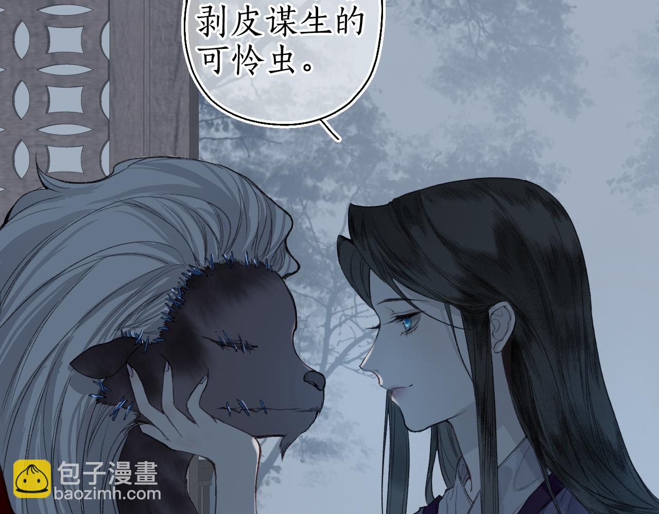 第45话 新裳伴君共赴约23