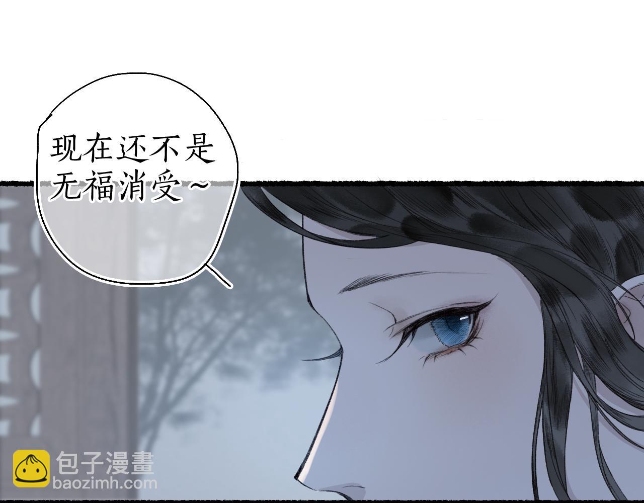 第45话 新裳伴君共赴约25
