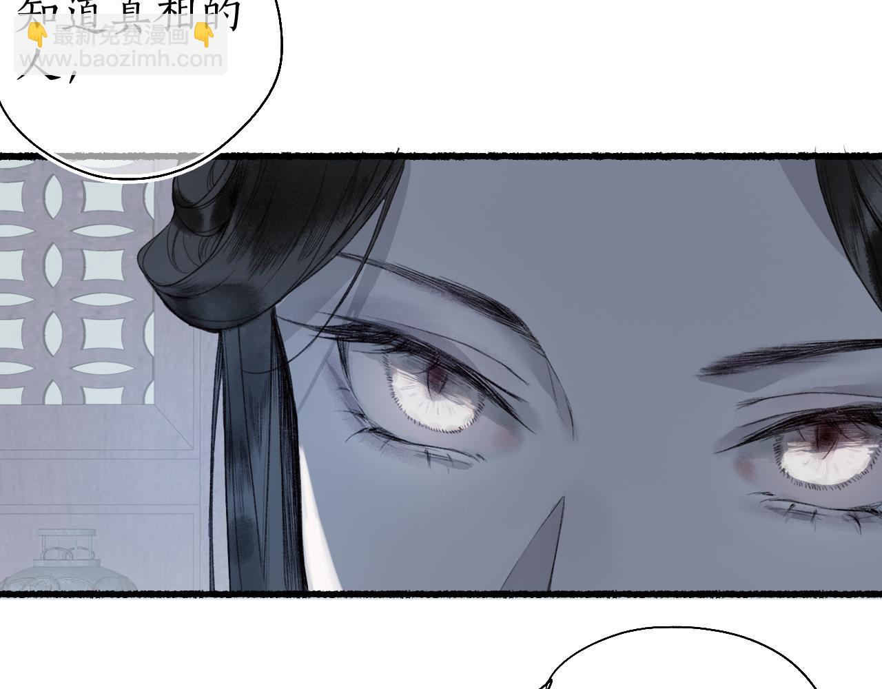 第45话 新裳伴君共赴约29