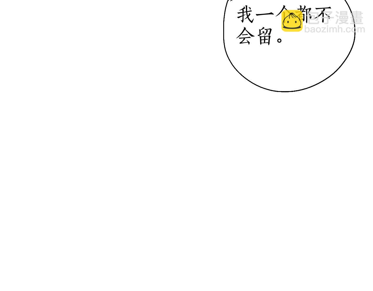 第45话 新裳伴君共赴约30