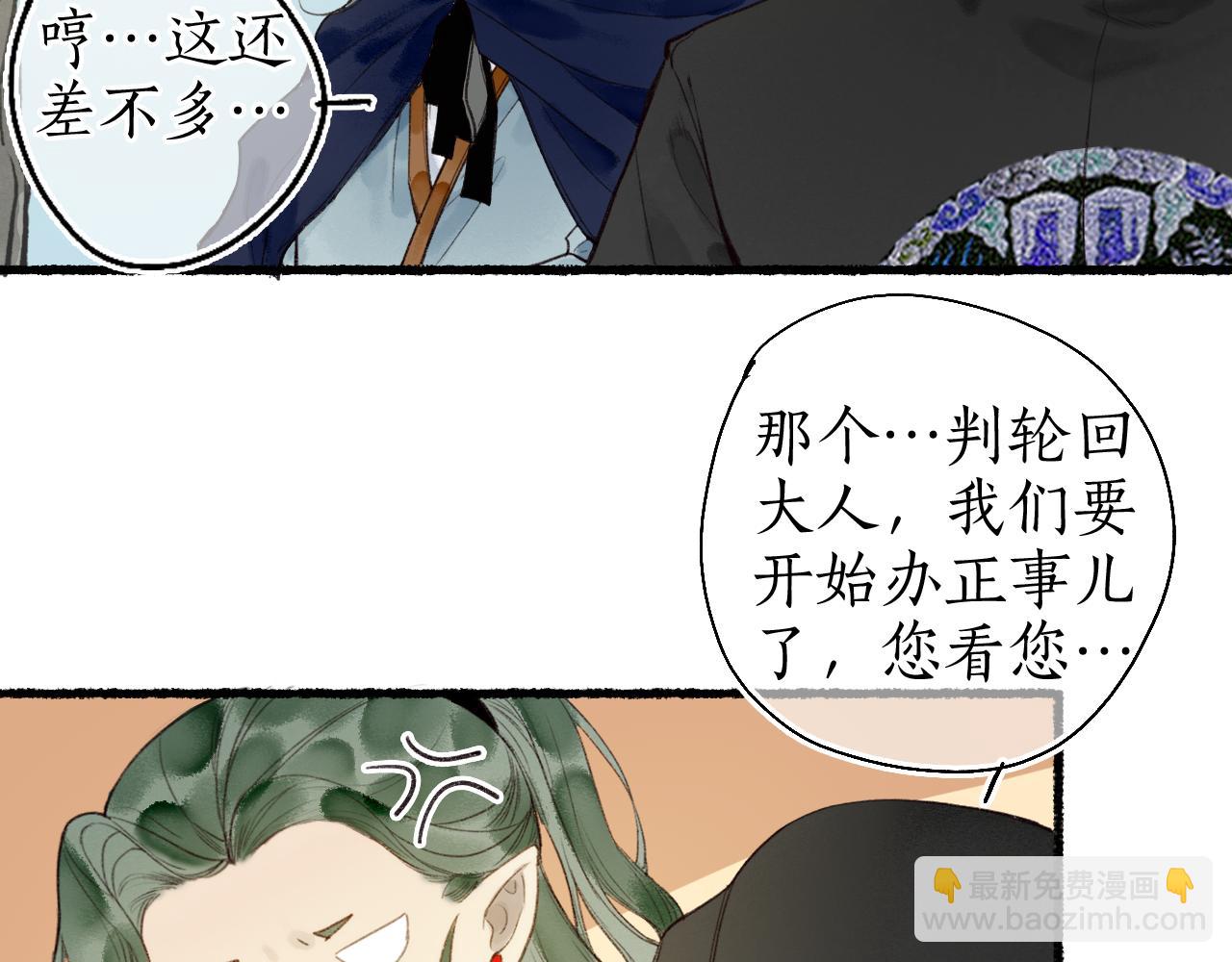 第45话 新裳伴君共赴约47