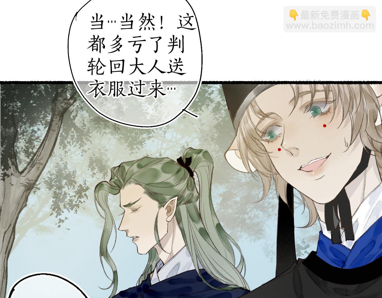第45话 新裳伴君共赴约50