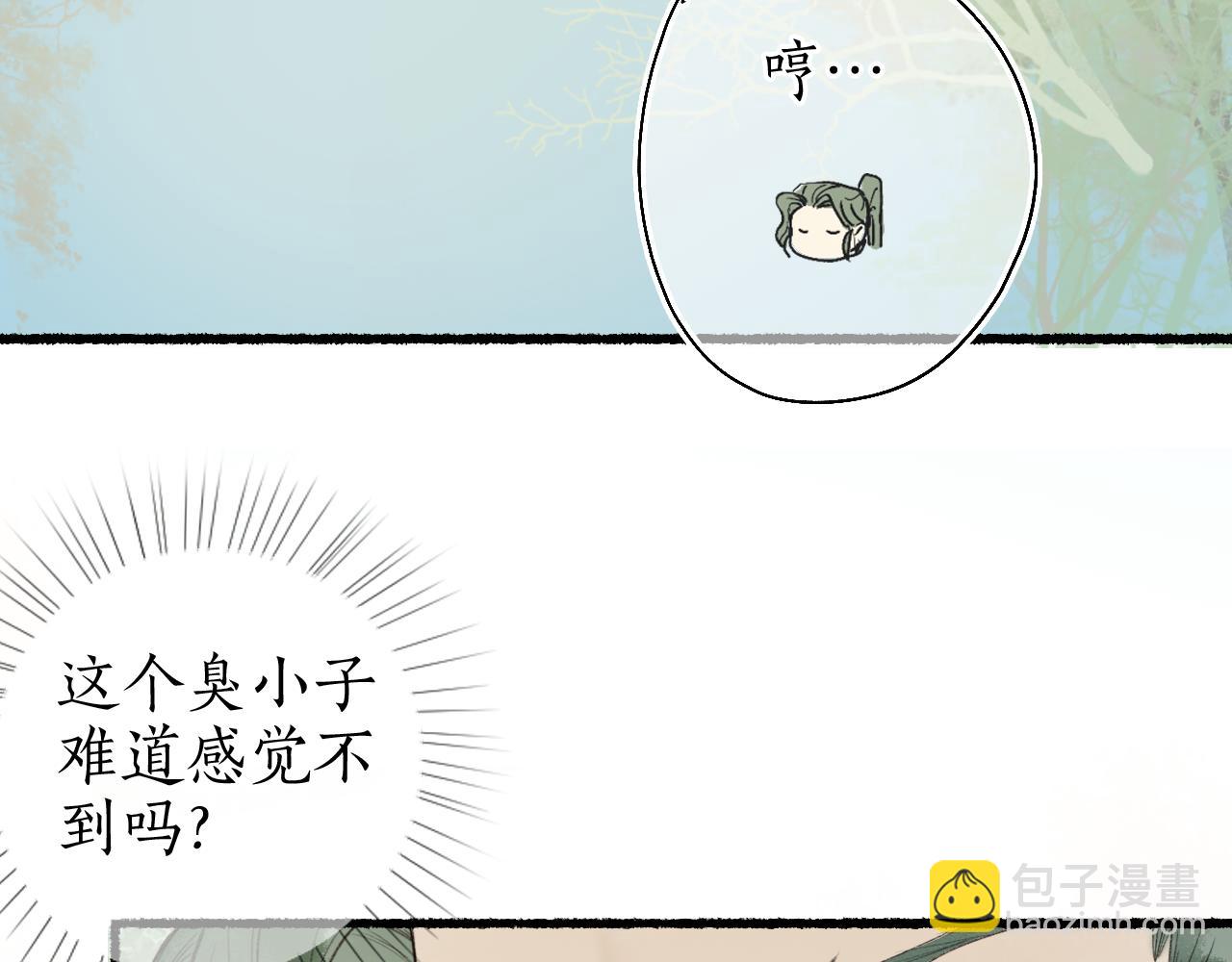 第45话 新裳伴君共赴约54