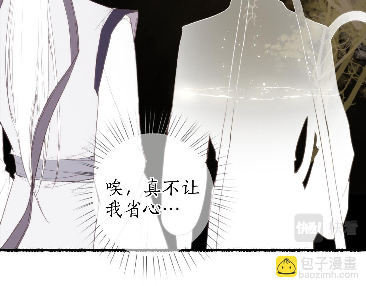 第45话 新裳伴君共赴约57