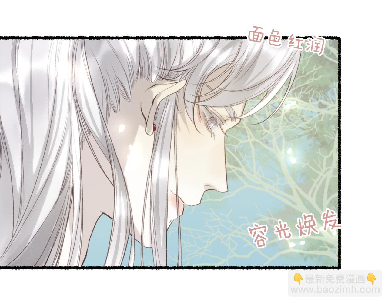 第45话 新裳伴君共赴约58