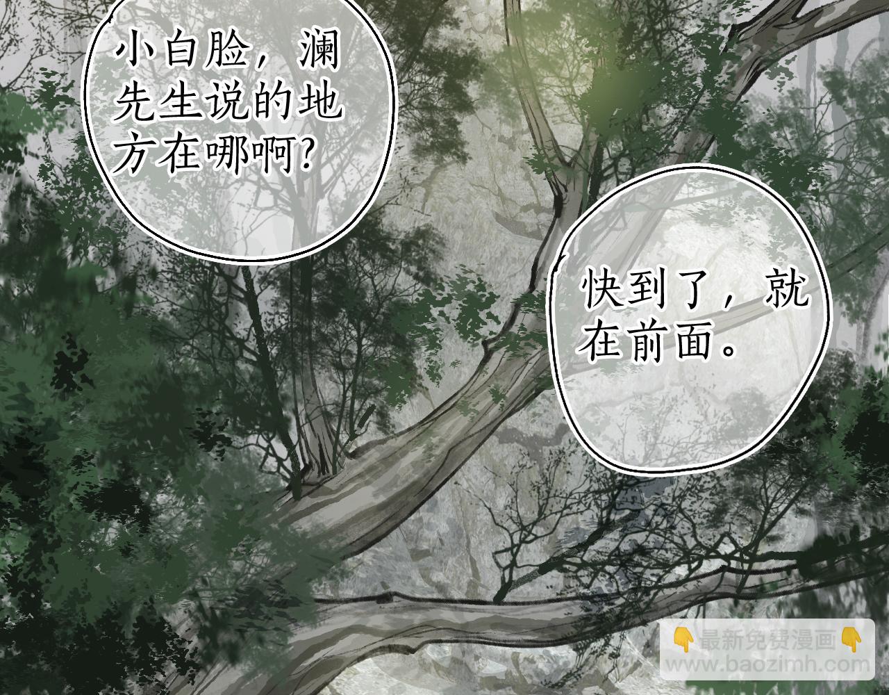 第45话 新裳伴君共赴约60
