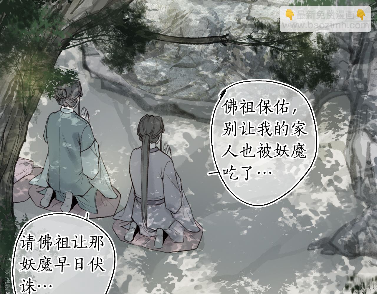 第45话 新裳伴君共赴约61