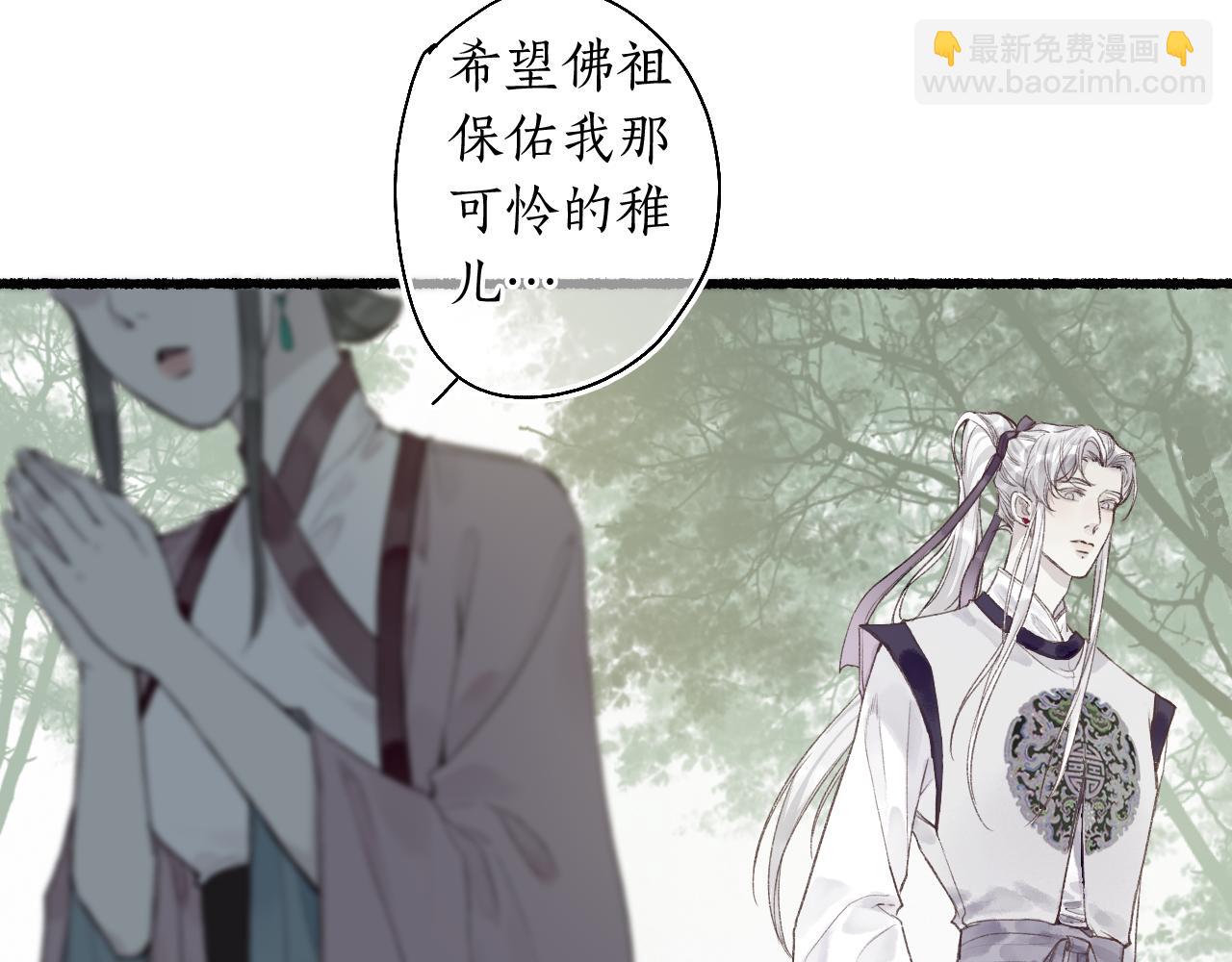 第45话 新裳伴君共赴约63