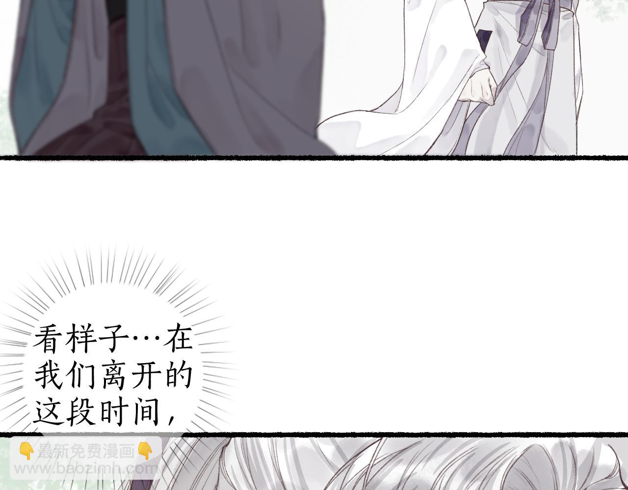 第45话 新裳伴君共赴约64
