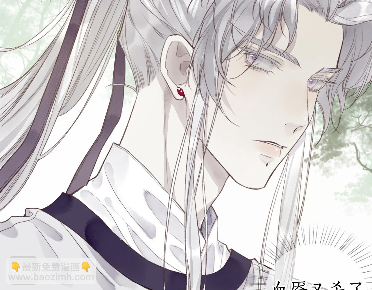 第45话 新裳伴君共赴约65
