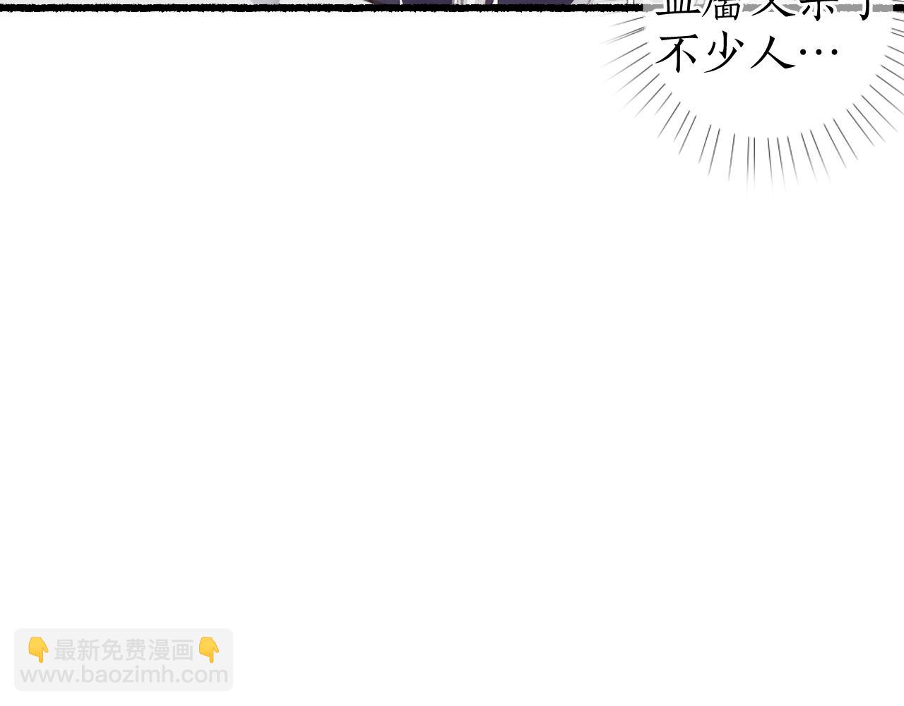 第45话 新裳伴君共赴约66