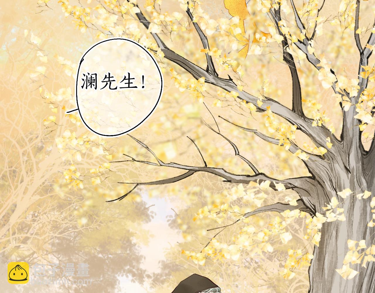 第45话 新裳伴君共赴约68