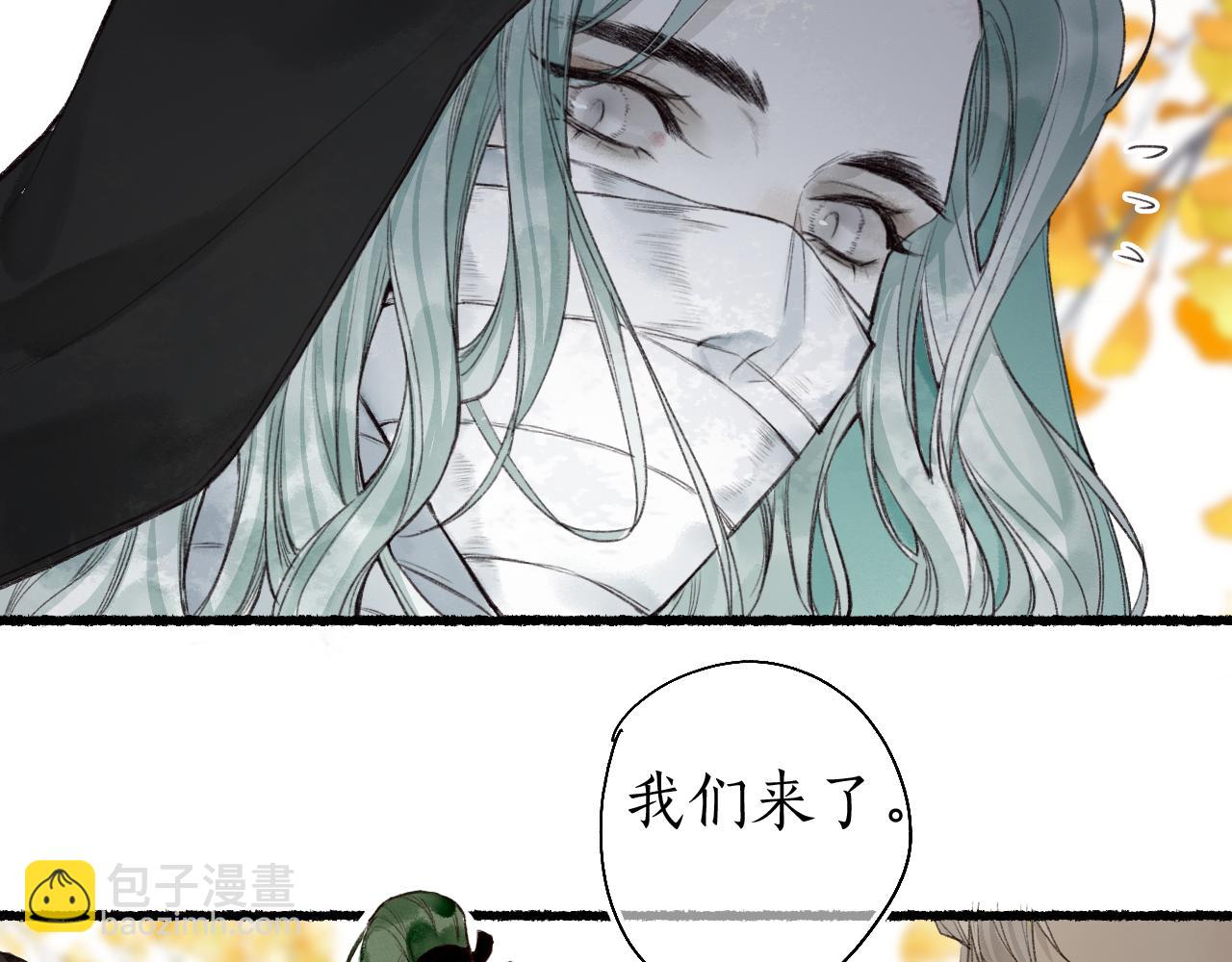 第45话 新裳伴君共赴约70