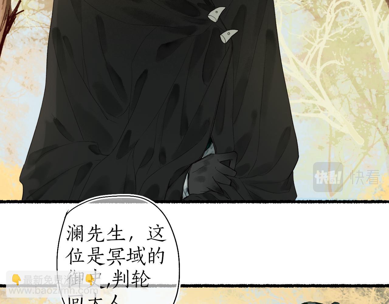 第45话 新裳伴君共赴约75
