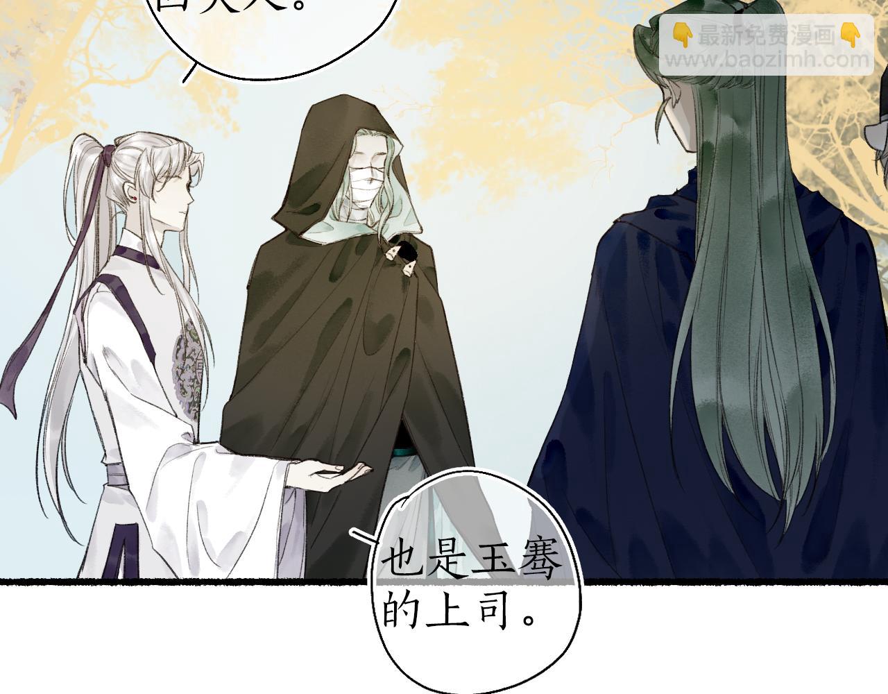 第45话 新裳伴君共赴约76