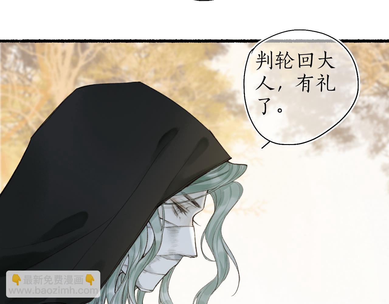 第45话 新裳伴君共赴约77