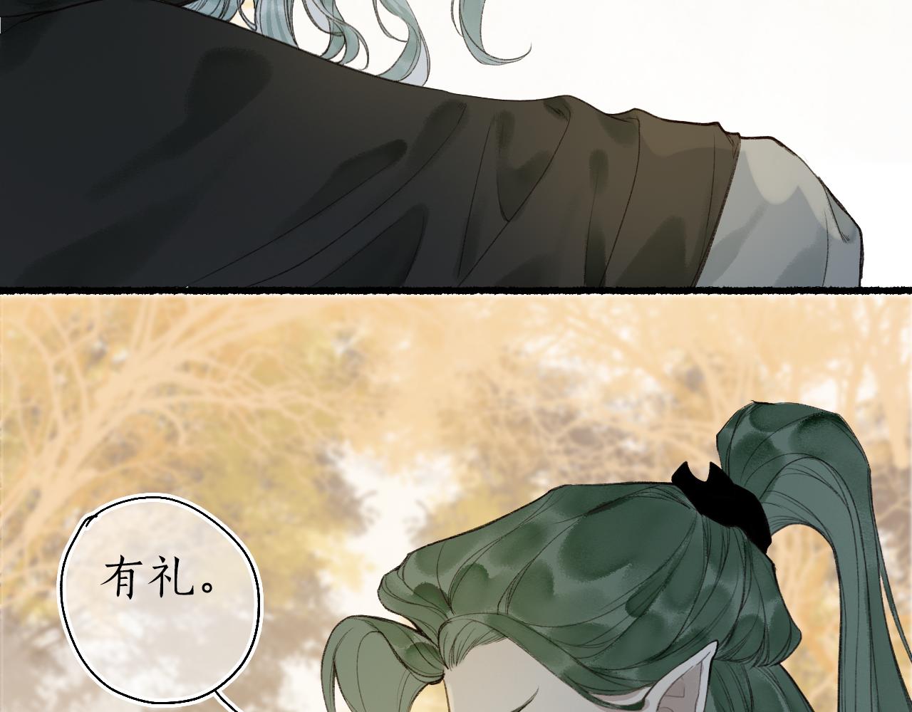第45话 新裳伴君共赴约78