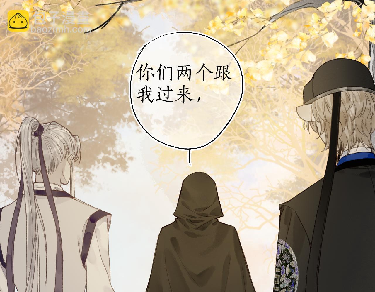 第45话 新裳伴君共赴约84