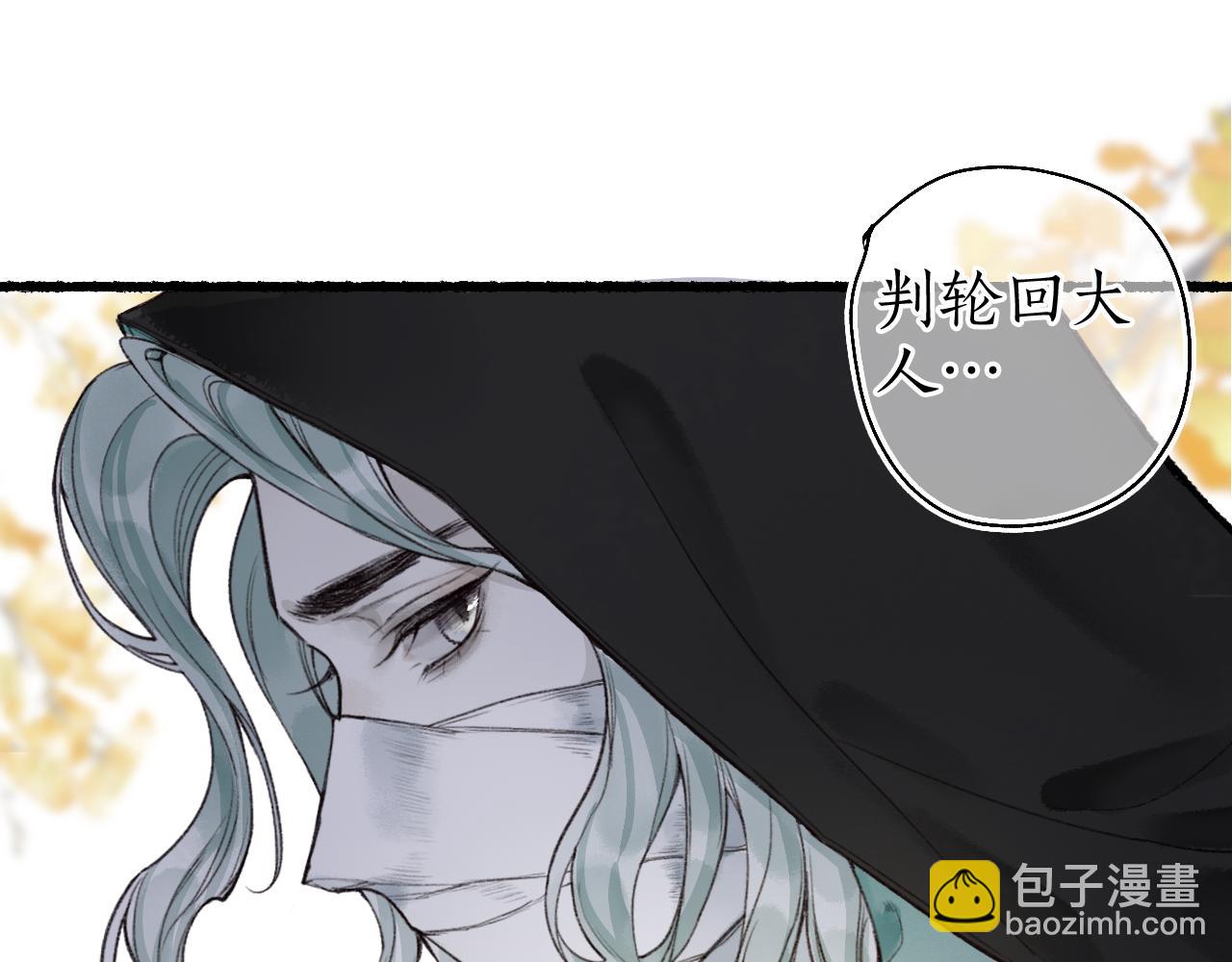 第45话 新裳伴君共赴约87